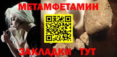 мяу мяу мука Балаково