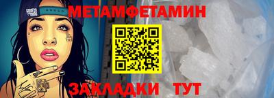 мяу мяу мука Балаково