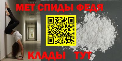 соль ск Балашиха
