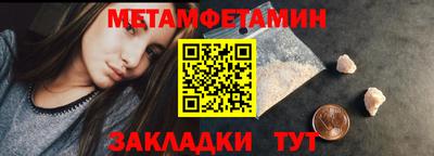мяу мяу мука Балаково