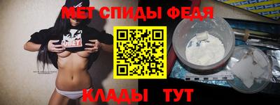 соль ск Балашиха