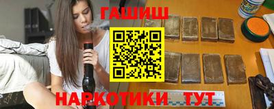 соль ск Балашиха