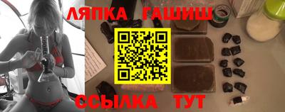 гашик Балахна