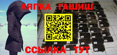 соль ск Балашиха