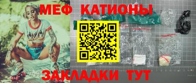 соль ск Балашиха