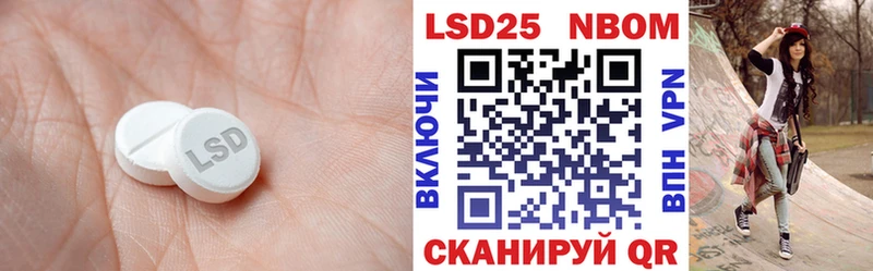 LSD-25 экстази ecstasy  OMG ССЫЛКА  Белебей  где можно купить наркотик 