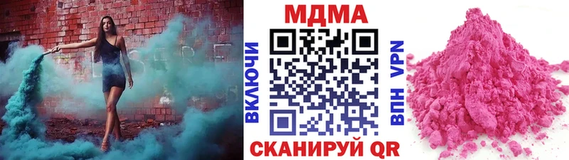 MDMA crystal  купить наркоту  Белебей 