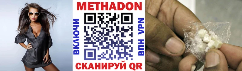 omg ONION  darknet телеграм  Метадон methadone  как найти закладки  Белебей 