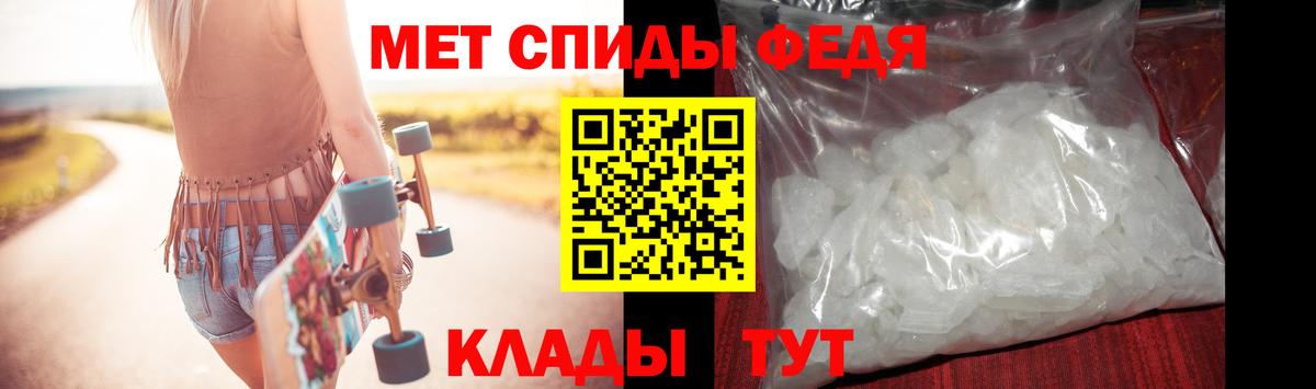 Метамфетамин витя Белебей
