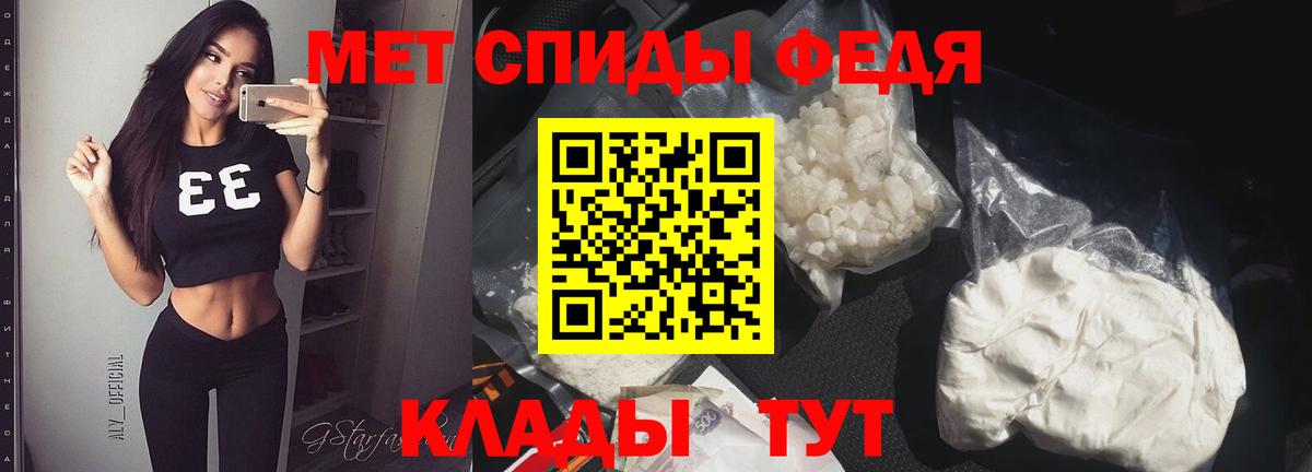 Метамфетамин  Вход с VPN  Белебей  Метамфетамин пудра 