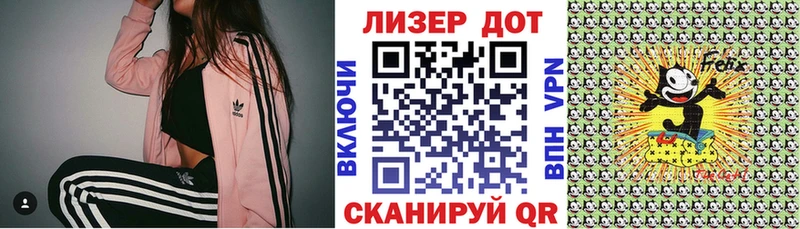 сколько стоит  Белебей  Марки 25I-NBOMe 1500мкг 