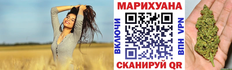 Бошки марихуана план  МЕГА как зайти  Белебей  купить наркотики цена 