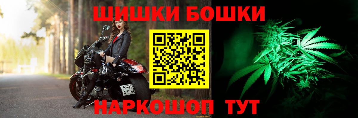 Каннабис OG Kush  Каннабис White Widow  Белебей  Вход с VPN  Марихуана тримм 
